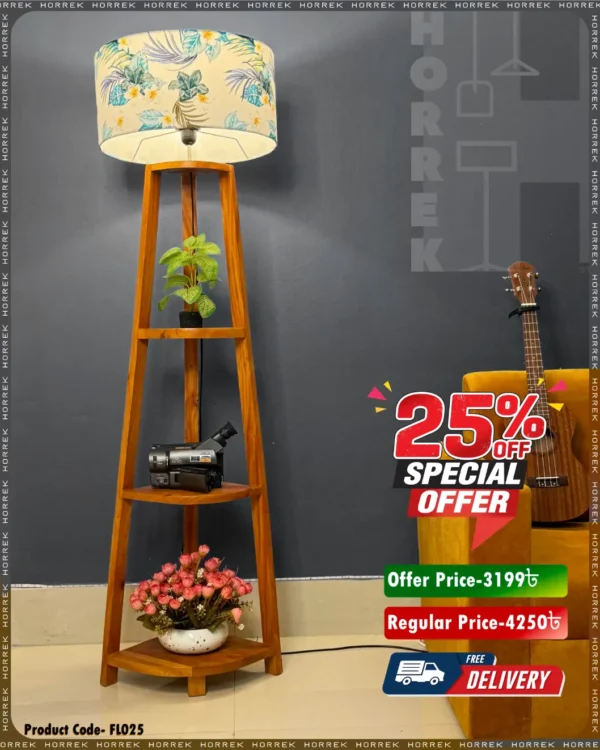 Wooden Floor Lamp - Home Decor